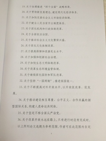 人口学会论文收集通知_论文征集通知