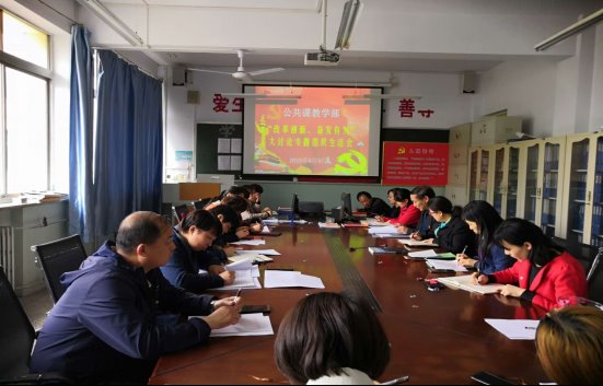 微信图片_20190410093652