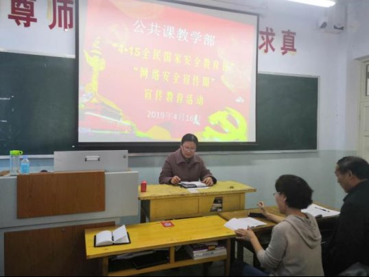 微信图片_20190417103137