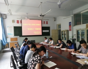 C:\Documents and Settings\Administrator\桌面\微信图片_20190627091713.jpg