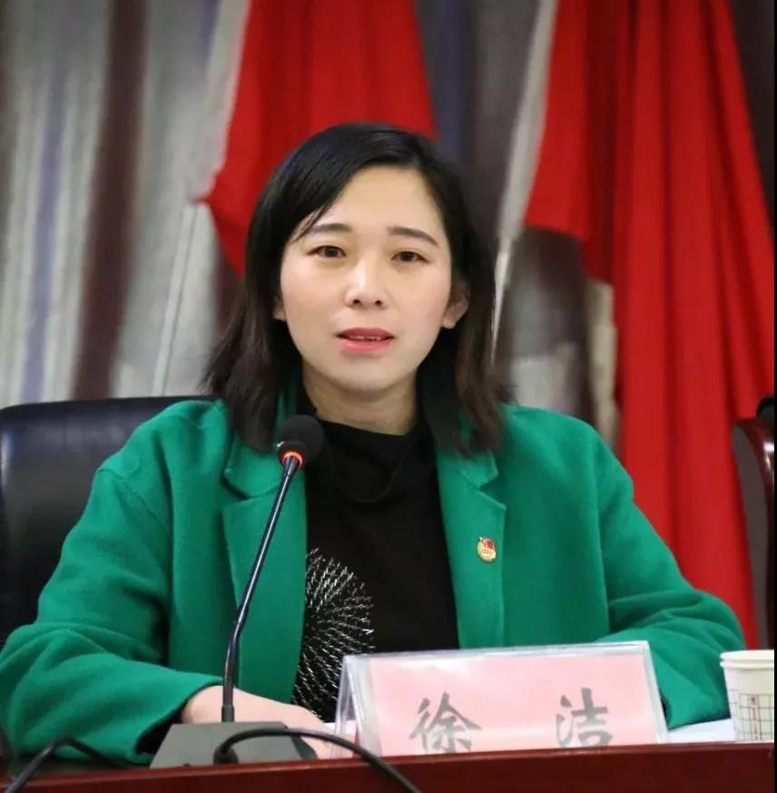 共青团临汾市委副书记徐洁致辞